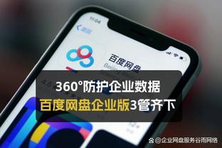 18luck新利备用网登录截图4